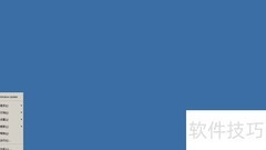 Windows 2000 Server IP设置指南