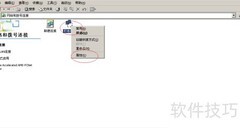 Windows 2000 Server IP设置指南