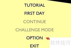 脑叶公司中文设置指南