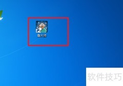 关闭鲁大师迷你首页方法