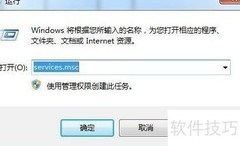 Win10传真功能无法使用怎么办
