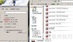 Win7刻录车载CD音乐