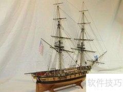 Atlas双桅船美化技巧