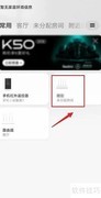米家查看路由器状态方法