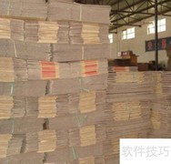 纸箱厂节能降耗妙招