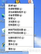 如何查看电脑控制器信息