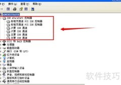 如何查看电脑控制器信息