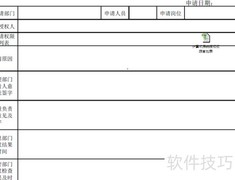 药精灵GSP授权管理操作指南