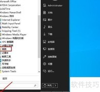 画图中轻松添加照片徽标