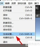 Unity设置徽标显示时长