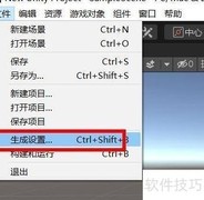 Unity添加徽标持续时间方法