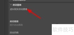 Unity设置徽标显示时长