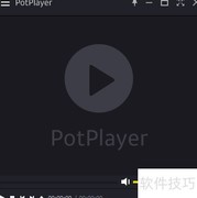 PotPlayer更换徽标教程
