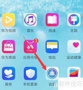 荣耀手机互动屏保设置与关闭