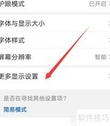 荣耀手机互动屏保设置与关闭