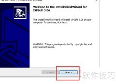 ispsoft 3.06安装步骤详解