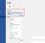 Win10中英文版添加打印机指南