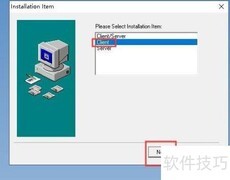 九段HR系统安装指南