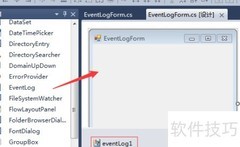 WinForm中EventLog记录日志方法
