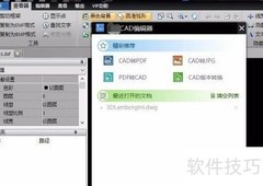 CAD图层管理技巧