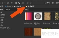 Bridge2021材质贴图库管理技巧