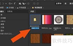 Bridge2021材质贴图库管理技巧