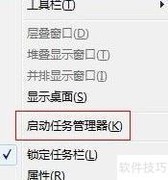 任务管理器进程栏的作用解析