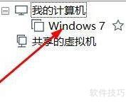 虚拟机LAN区段扩展方法