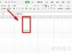 Excel在财务管理中的应用