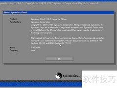 Ghost图解入门指南