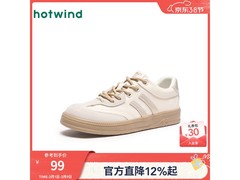 热风复古德训女鞋，京东99元带回家