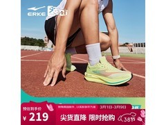 鸿星尔克极风2PLUS男鞋低至199元