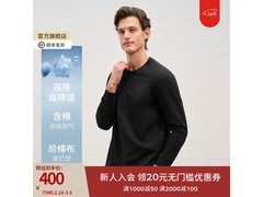 EMZ鄂尔多斯男士长袖T恤低至340元