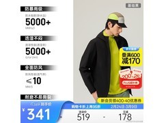 安踏水壳3男款冲锋衣，低至205元