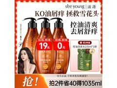 滋源400ml控油洗发水到手仅23.94元