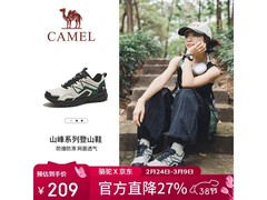骆驼徒步鞋F23A097029低至139元