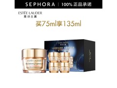 雅诗兰黛智妍乳霜75ml，到手仅790元