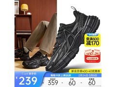 安踏破晓男子老爹鞋京东特惠低至167元