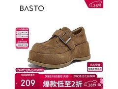 百思图驼色女款勃肯鞋，到手仅134元