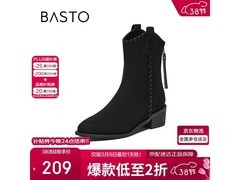 百思图女士时装靴限时特惠