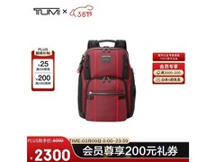 TUMI Alpha Bravo沙漠红双肩包1740元