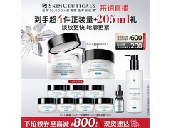 修丽可AGE面霜48ml×2礼盒