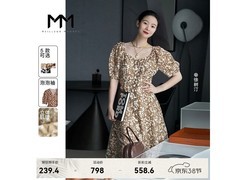 麦檬焦糖色碎花冰丝法式连衣裙特价