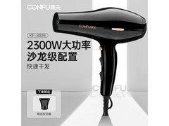 康夫 KF - 8926 电吹风机，满减折上折，低至 88.32 元！