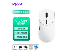 雷柏VT7ULTRA双8K星闪电竞鼠标