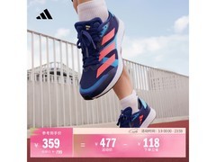adidas超轻缓震训练鞋40码低至359元