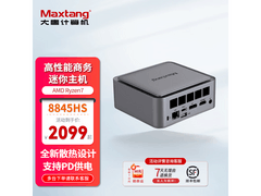 大唐TOP AIR迷你台式机雅致灰版