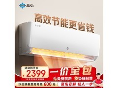 格力小凉神空调1.5匹直降360元