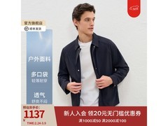 EMZ鄂尔多斯男士轻薄翻领夹克