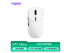 雷柏VT7二代游戏鼠标299元